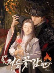 b557c6e2cea929c3f3d5dca911488100