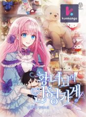 b67bb7f23707c6f1e5eac14a5d165701