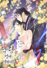 b79676b95650c42a5d0bd8223ee08326