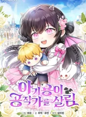 b7c87d088f2288a7e289bbe27488d298