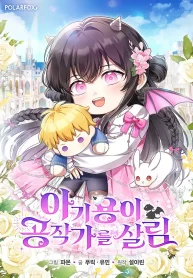 b7c87d088f2288a7e289bbe27488d298