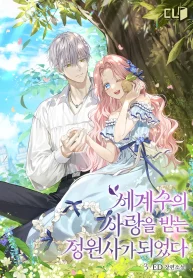 b81033cf629aea6537b6162ae11b9a44