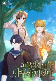 bc4de0ffe43b66e3dea8c043edc08419