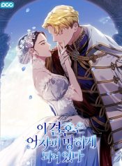 bd2f3c999fe4a8446f87ac139bf8da51