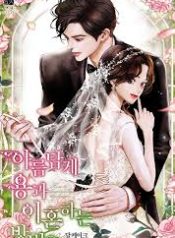 be0333e2f13a9919932e7680690e6881