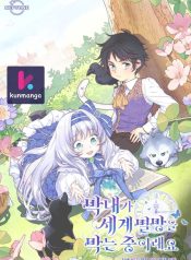 c11375a3028881985f01c8028b2b0354