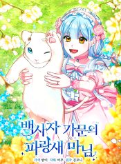 c3ecd8c92f3a922ee80855809c3a1aa8