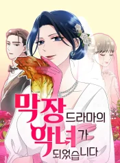 c5874cebbfe24b41583604020089da3b