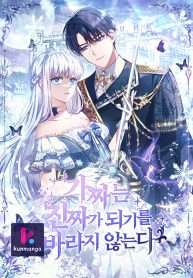 c6370940a02eb493196792cfb6069d99