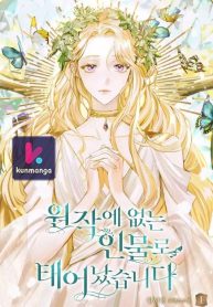 c7be264b2cd1634d823163383df53715