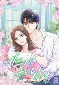 cc629eb12532c916531f305f881c154e