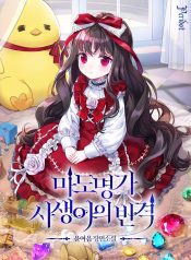 cdffe49dc131404331551cfdb9eeb089