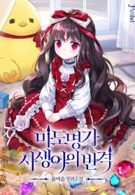 cdffe49dc131404331551cfdb9eeb089