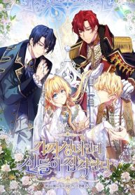 d07f6197e590060146f67d34c15f95e5