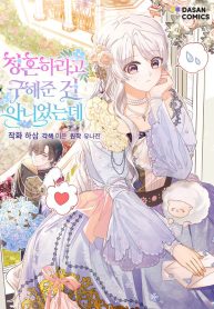 d21b4c48e7682617bea58d4c3bf2d273