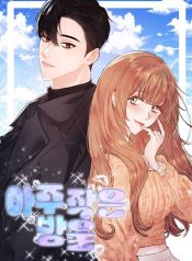 d2e049b07eb99e7aeee2a233810069c6