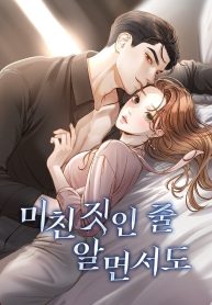 d5dabb09631c4b4e86751f95fe121326