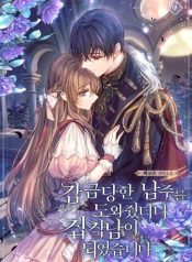 d6cbade14ff250dcc1b380869d0ef6ed