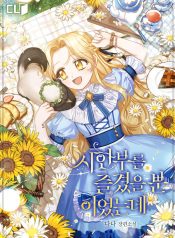 d70d66bc7ed4940fc30dbc564b8c84ec