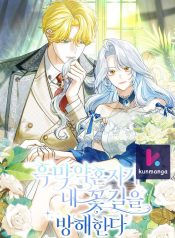 d729654fd444018d851e1195bd7ba95c