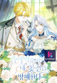 d729654fd444018d851e1195bd7ba95c