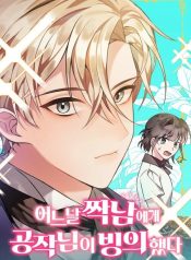 d7f0e26e9a8e1247ea97fdf61d3fa7a9