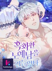 d8ee974d8d4566219c6ad9d5b4133baa