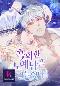 d8ee974d8d4566219c6ad9d5b4133baa