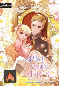 db3463a55ea6da0d0d89260c97fc6c71