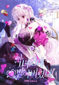 dcea912e1f210c9d1977151667ff3711