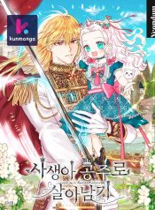 e13ef0846db7ca761f4200a09df007f2