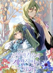 e1e16e61f0d3c57a6fb095b5f2ccfd04