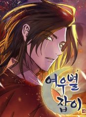 e2e753caab65cda3a704662dc31de1fc