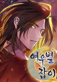 e2e753caab65cda3a704662dc31de1fc