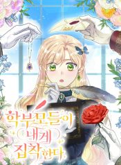 e4af64fd1626c9ab8e4fda11ecf14561