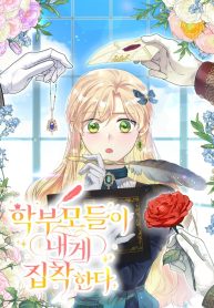 e4af64fd1626c9ab8e4fda11ecf14561