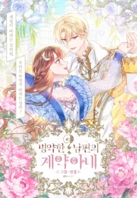 e55a2b1928a445bea28e52c40f4b7bf0