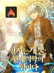 e601cd8758a4bcbb6b00d1de82e06072