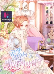 e73f0a45cbbd3627ec966fe2238de750