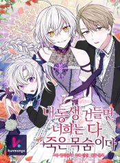 e85c7fe14f9385e01334105c7dda2124