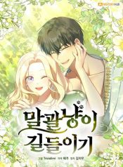 e85f91f4cdf383bb5dbec813b5a0c9ce