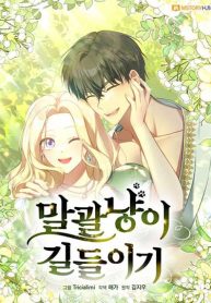 e85f91f4cdf383bb5dbec813b5a0c9ce