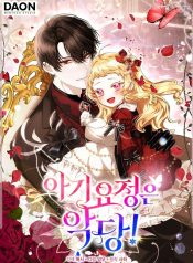 edb03da70eb05998c0cb3f8241e49d30