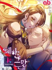 ee4e61de80a74cc3d49ab12f22d3c8eb