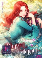 f00ca5d1dc642f42a355d3ed76862f8e