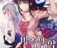 f09b25327965aa96502c8f954feb0933