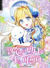 f10c4466581259a6abb19d7454c78012