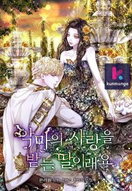 f189e5ca7b5557ee09c5ef3746f5816c