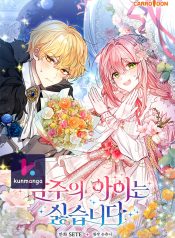 f61d1404c1952acefd99faa66292c9f6