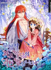 f8c6d16d4defd10bace163c11a4de025